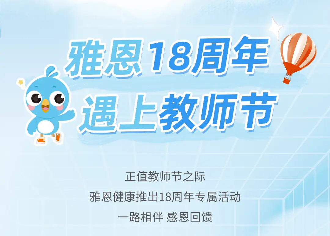 摩鑫娱乐18周年促销活动长图_01_04.webp