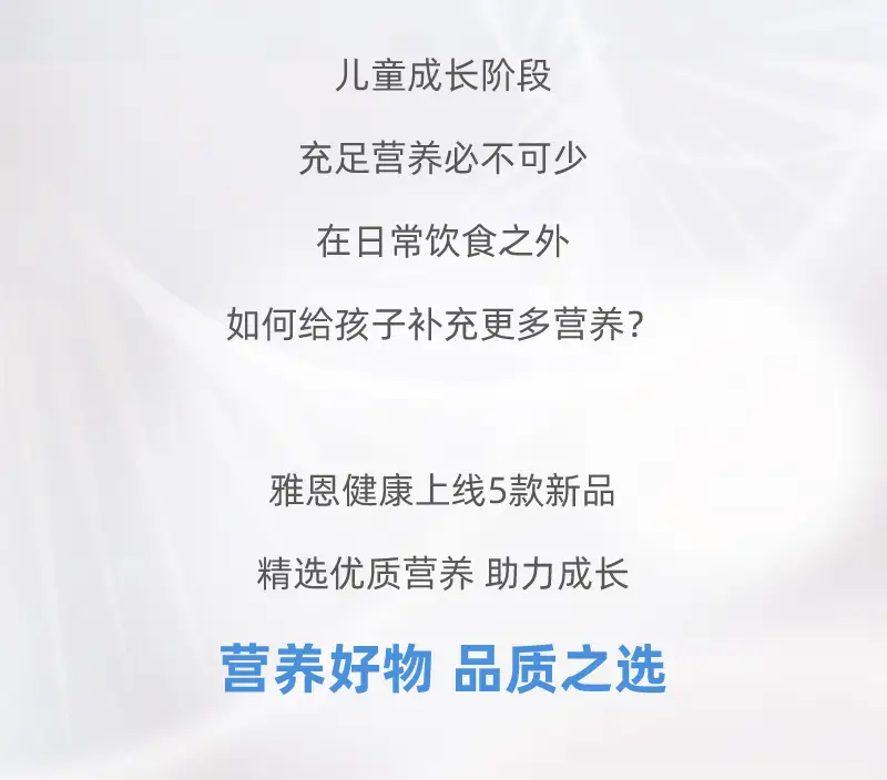 摩鑫娱乐营养品长图_02.webp