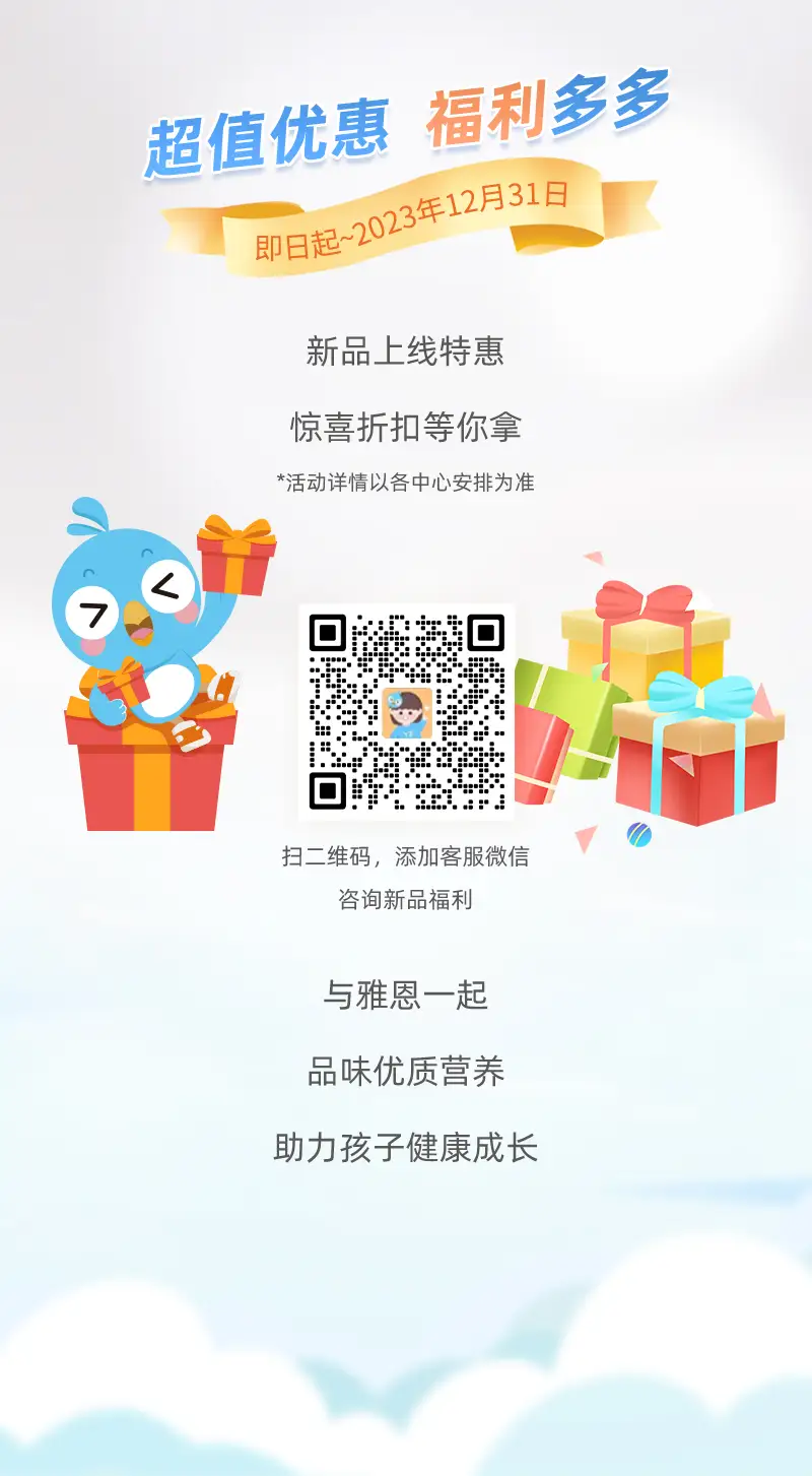 摩鑫娱乐营养品长图_08.webp